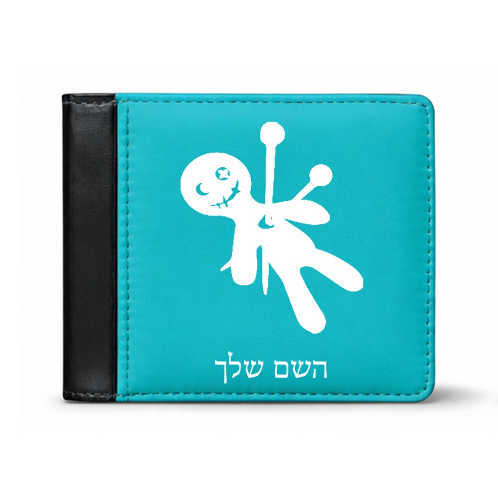 ארנק עור שחור בעיצוב אישי עם השם שלך בעיצוב וודו מידות הארנק 9.5 × 11 ס"מ
