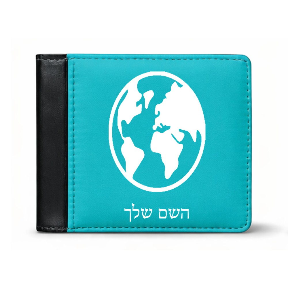 ארנק עור שחור בעיצוב אישי עם השם שלך בעיצוב עולם מידות הארנק 9.5 × 11 ס"מ