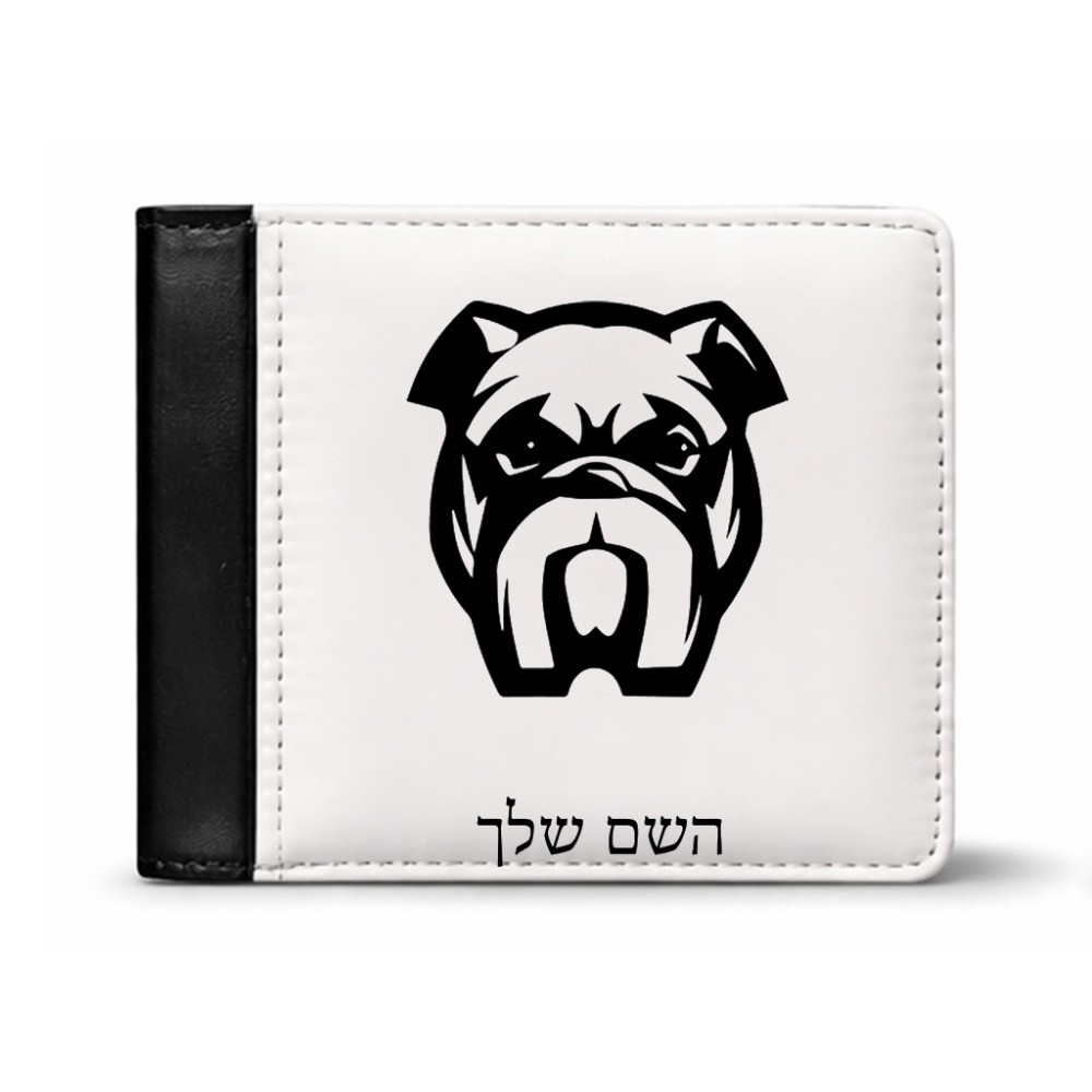 ארנק עור שחור בעיצוב אישי עם השם שלך בעיצוב פרצוף בולדוג מידות הארנק 9.5 × 11 ס"מ