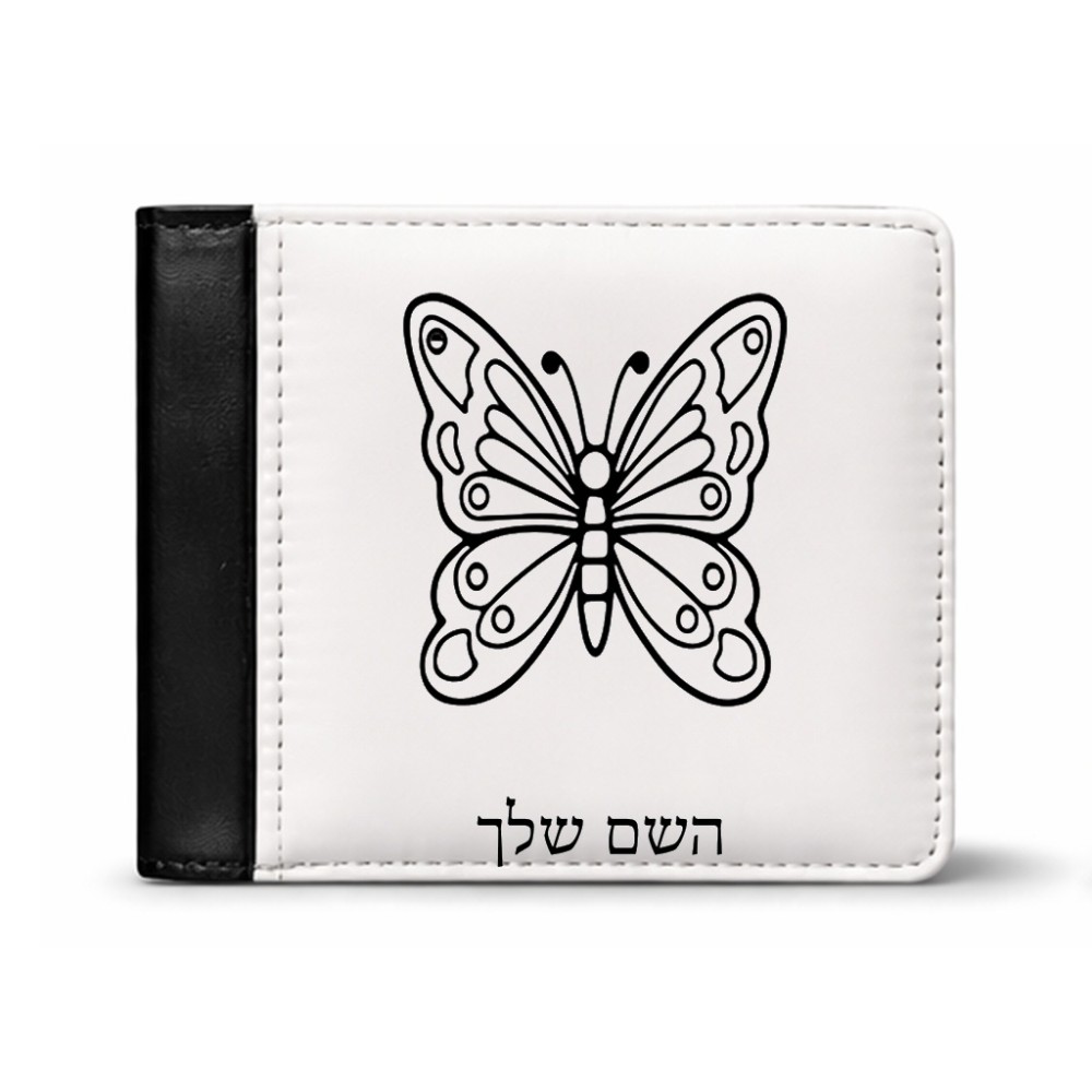 ארנק עור שחור בעיצוב אישי עם השם שלך בעיצוב פרפר מידות הארנק 9.5 × 11 ס"מ