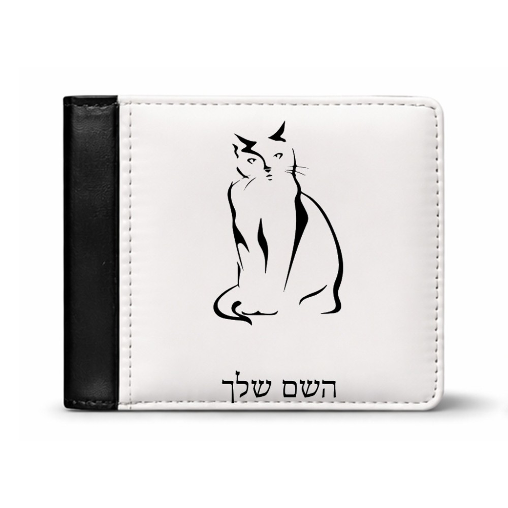 ארנק עור שחור בעיצוב אישי עם השם שלך בעיצוב חתול מידות הארנק 9.5 × 11 ס"מ