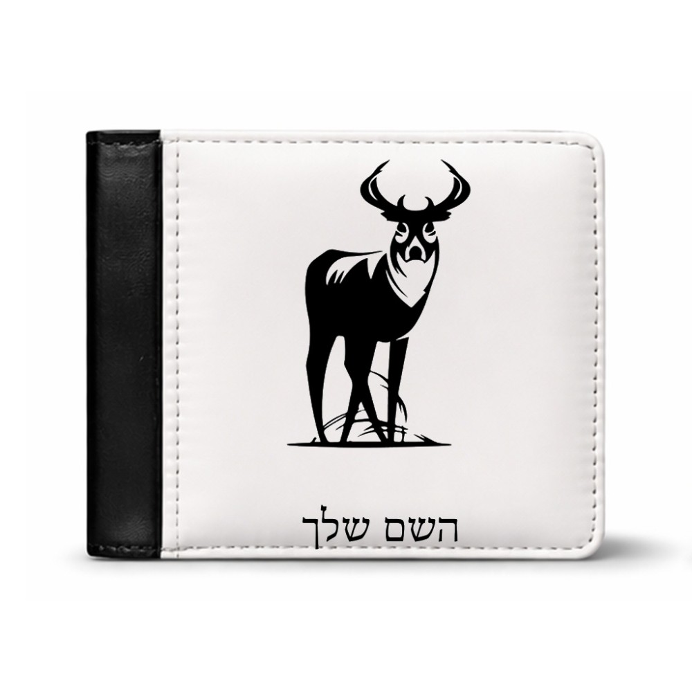 ארנק עור שחור בעיצוב אישי עם השם שלך בעיצוב צבי מידות הארנק 9.5 × 11 ס"מ