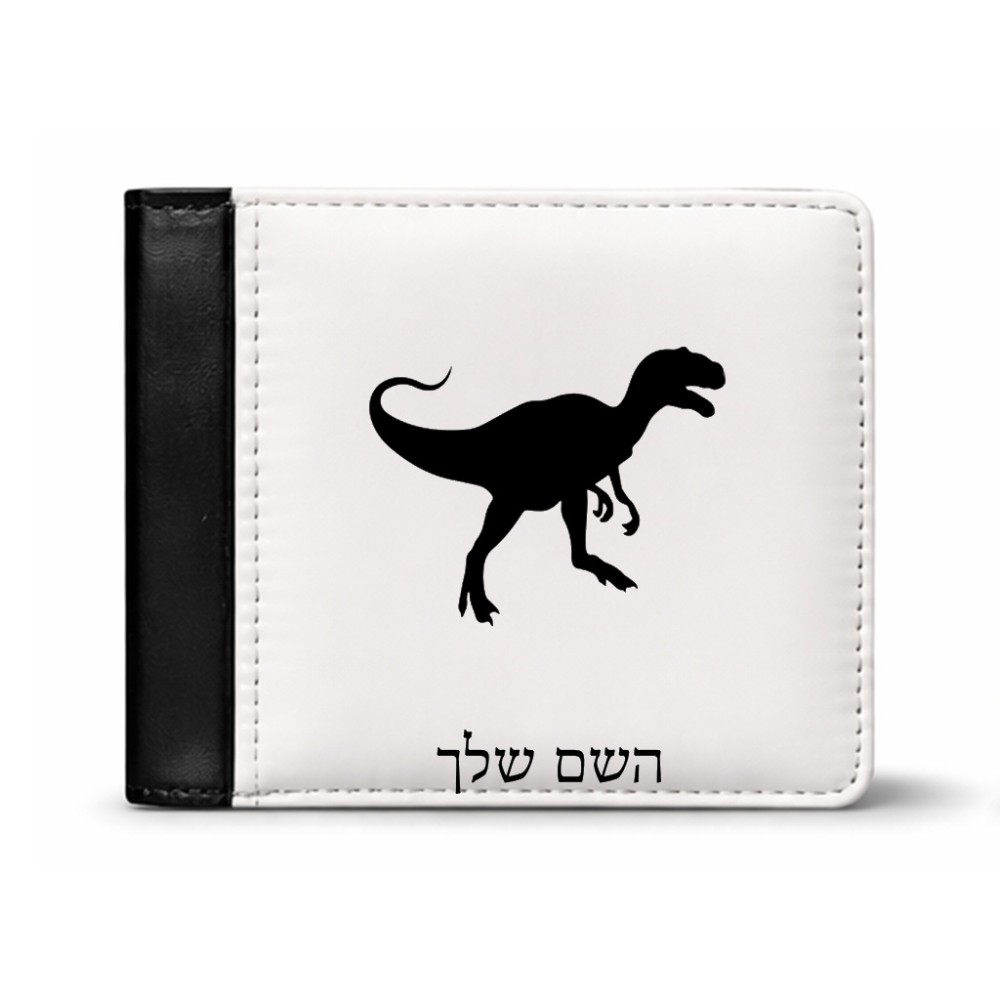 ארנק עור שחור בעיצוב אישי עם השם שלך בעיצוב דינוזאור מידות הארנק 9.5 × 11 ס"מ