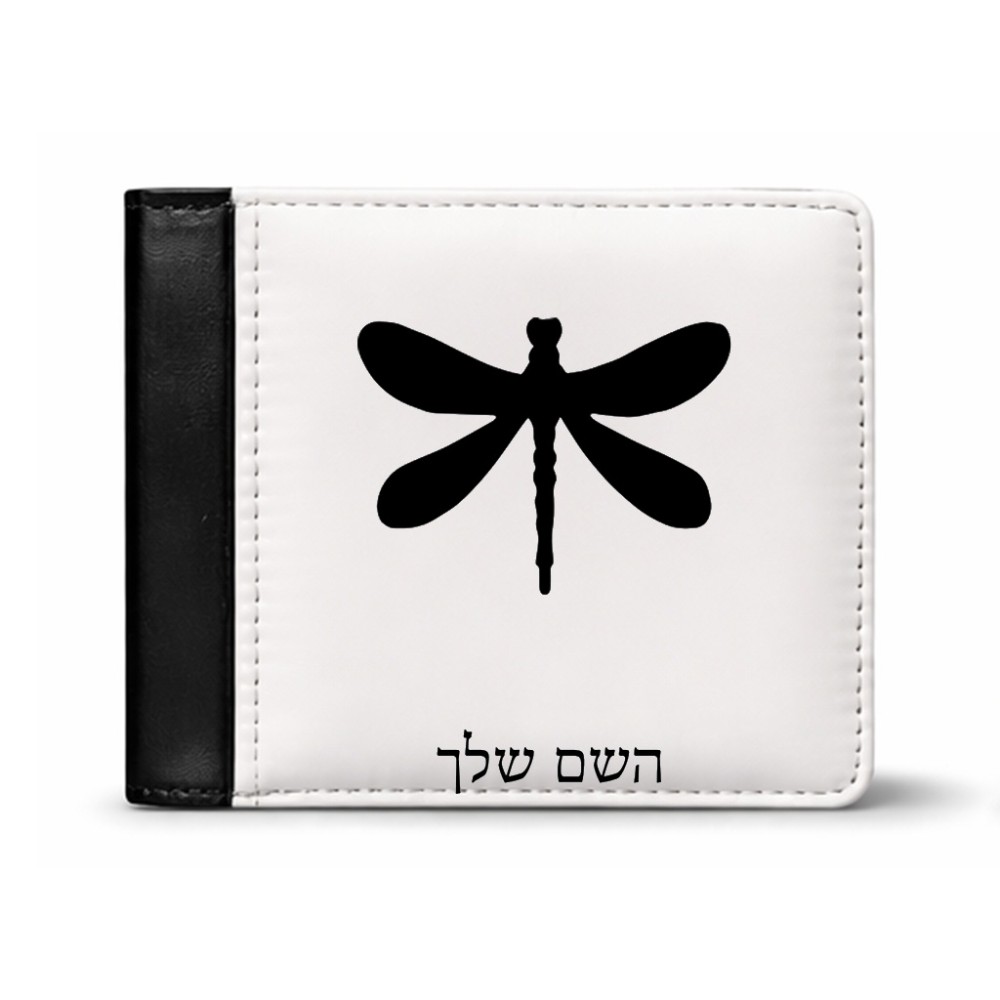 ארנק עור שחור בעיצוב אישי עם השם שלך בעיצוב שפירית מידות הארנק 9.5 × 11 ס"מ