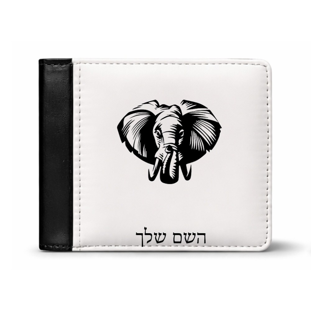 ארנק עור שחור בעיצוב אישי עם השם שלך בעיצוב ראש פיל מידות הארנק 9.5 × 11 ס"מ
