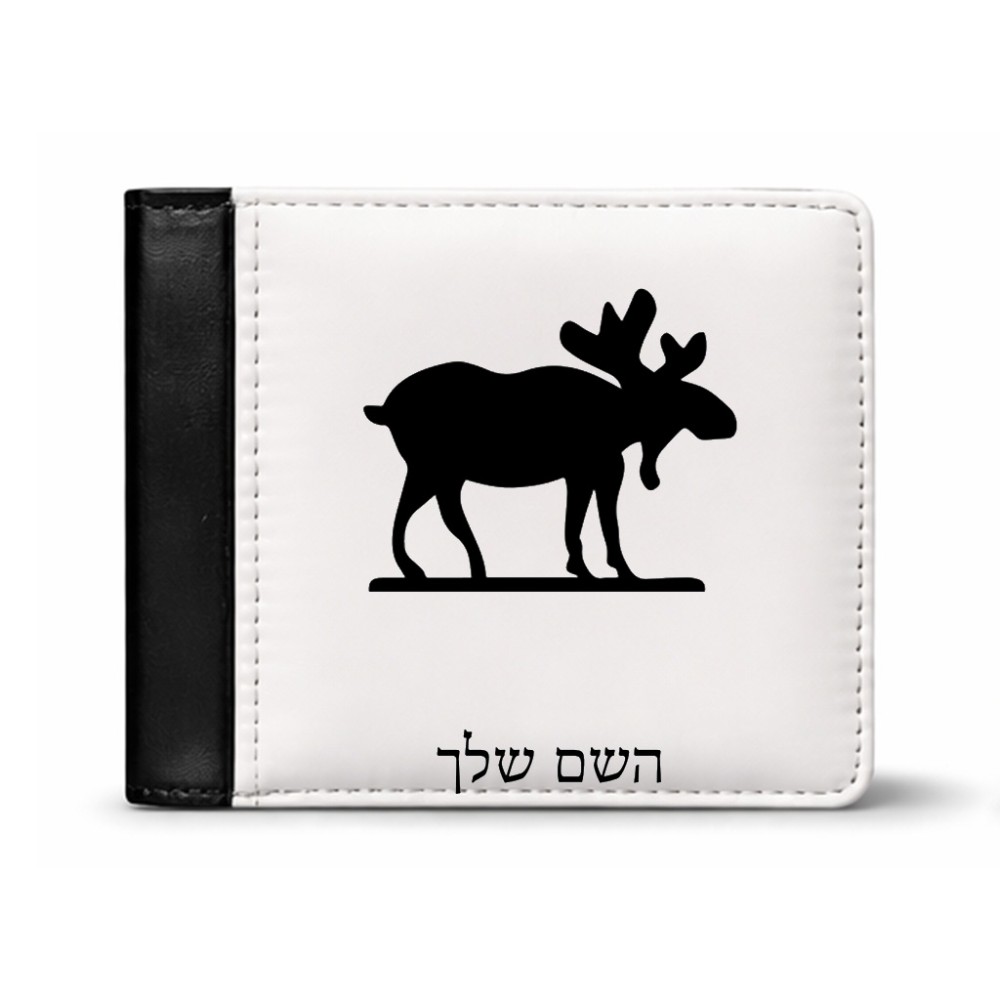 ארנק עור שחור בעיצוב אישי עם השם שלך בעיצוב דישון מידות הארנק 9.5 × 11 ס"מ