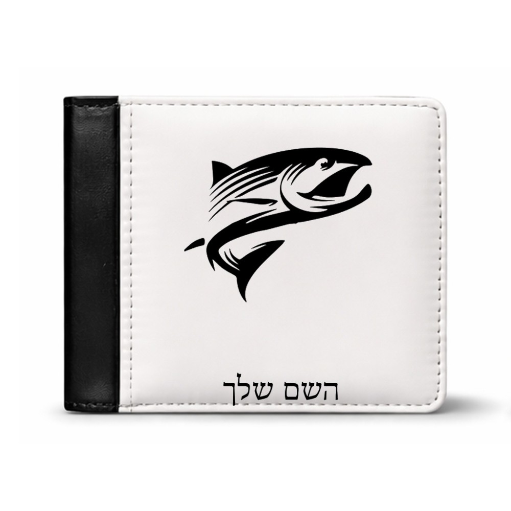ארנק עור שחור בעיצוב אישי עם השם שלך בעיצוב לדוג מידות הארנק 9.5 × 11 ס"מ