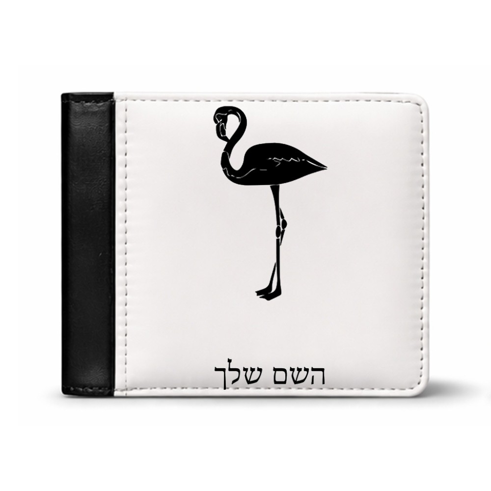 ארנק עור שחור בעיצוב אישי עם השם שלך בעיצוב אנפה מידות הארנק 9.5 × 11 ס"מ