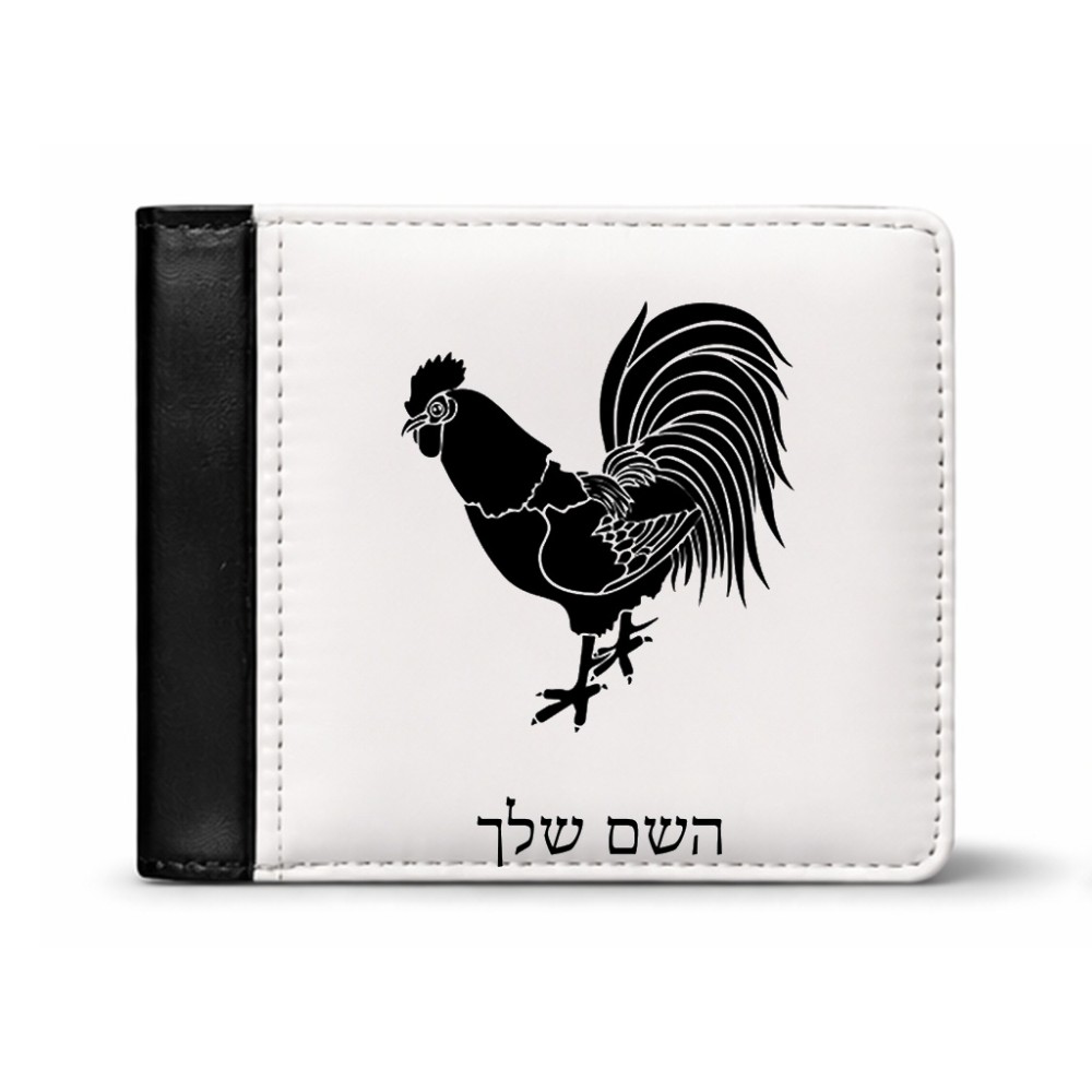 ארנק עור שחור בעיצוב אישי עם השם שלך בעיצוב תרנגול מידות הארנק 9.5 × 11 ס"מ