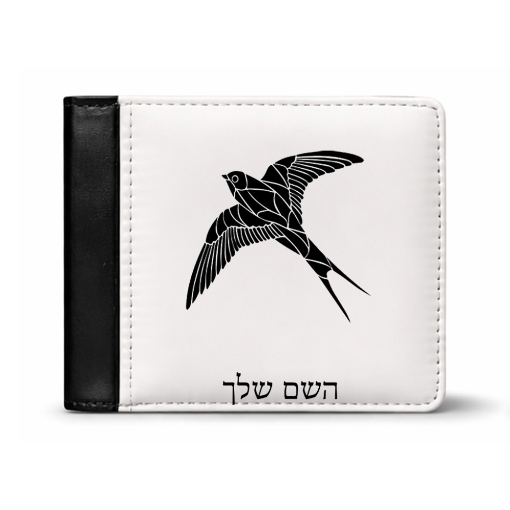 ארנק עור שחור בעיצוב אישי עם השם שלך בעיצוב לבלוע מידות הארנק 9.5 × 11 ס"מ