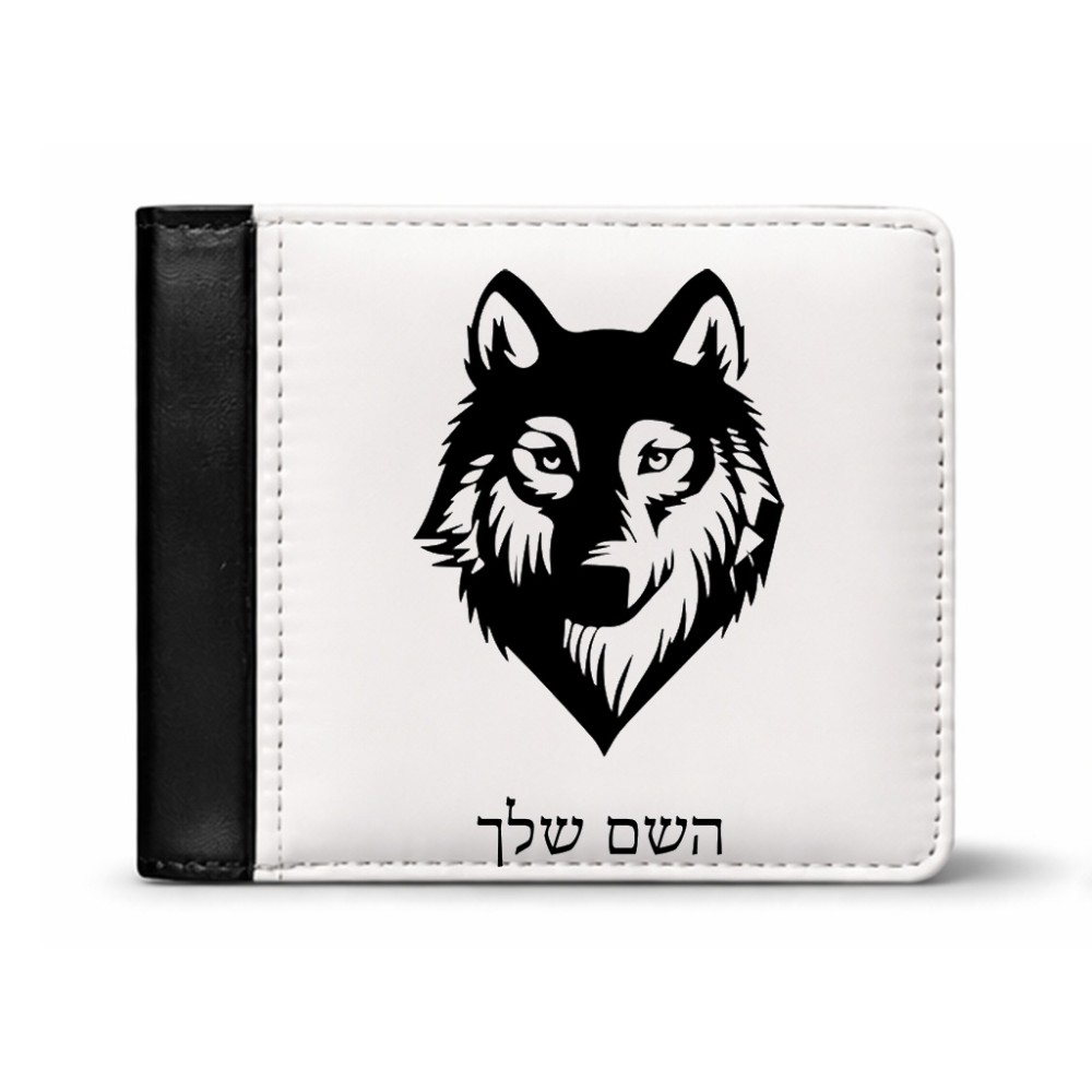 ארנק עור שחור בעיצוב אישי עם השם שלך בעיצוב זאב מידות הארנק 9.5 × 11 ס"מ