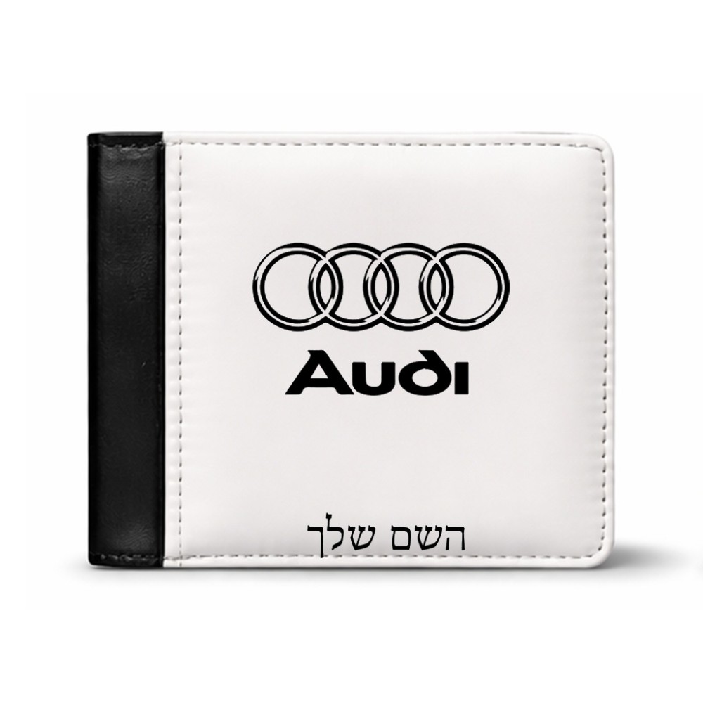 ארנק עור שחור בעיצוב אישי עם השם שלך בעיצוב אאודי מידות הארנק 9.5 × 11 ס"מ