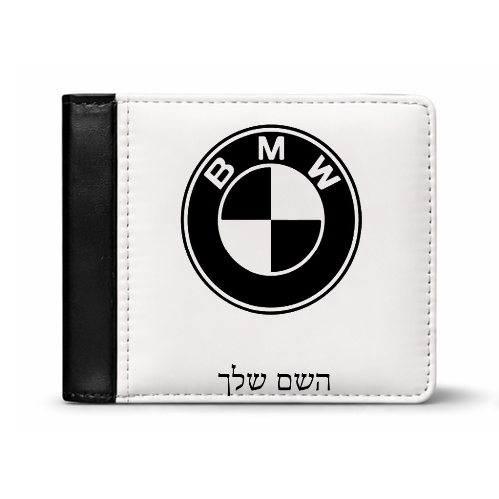 ארנק עור שחור בעיצוב אישי עם השם שלך בעיצוב ב.מ.וו מידות הארנק 9.5 × 11 ס"מ
