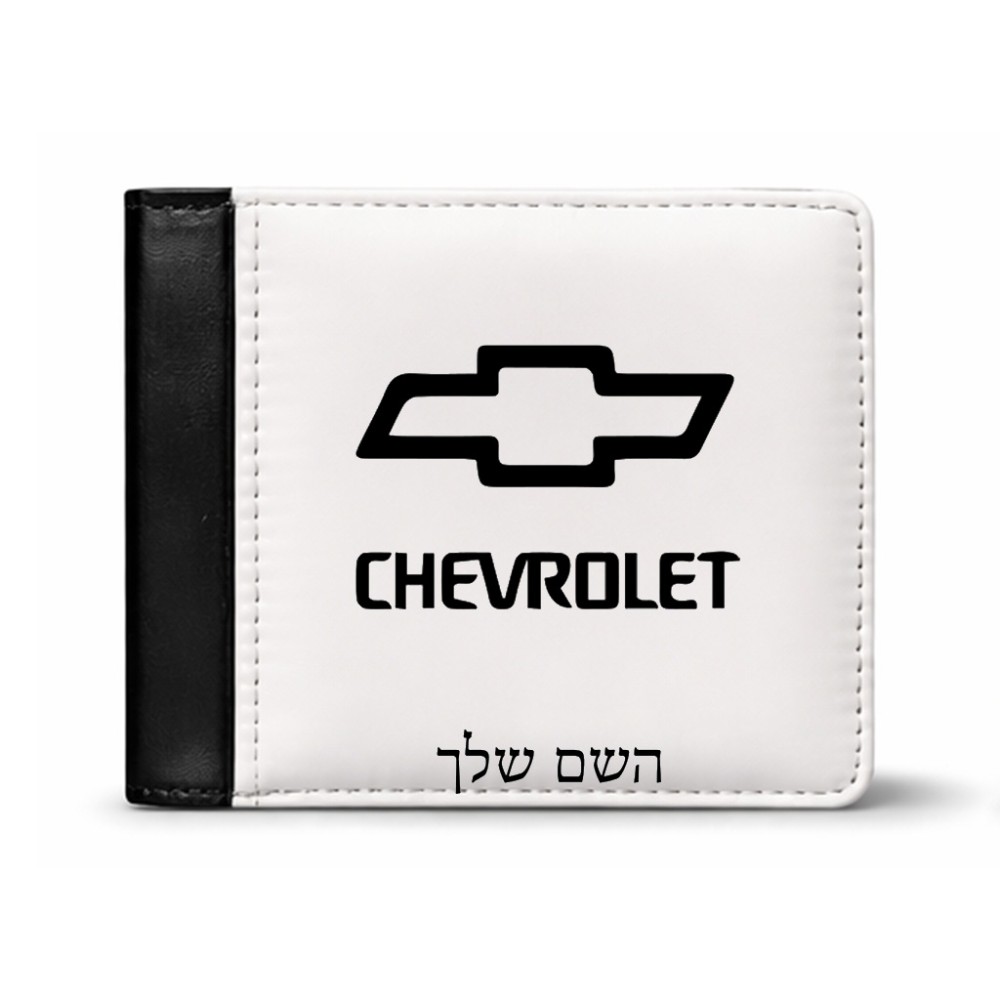 ארנק עור שחור בעיצוב אישי עם השם שלך בעיצוב שברולט מידות הארנק 9.5 × 11 ס"מ