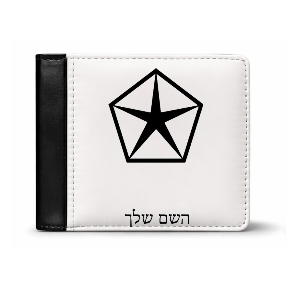 ארנק עור שחור בעיצוב אישי עם השם שלך בעיצוב קרייזלר מידות הארנק 9.5 × 11 ס"מ