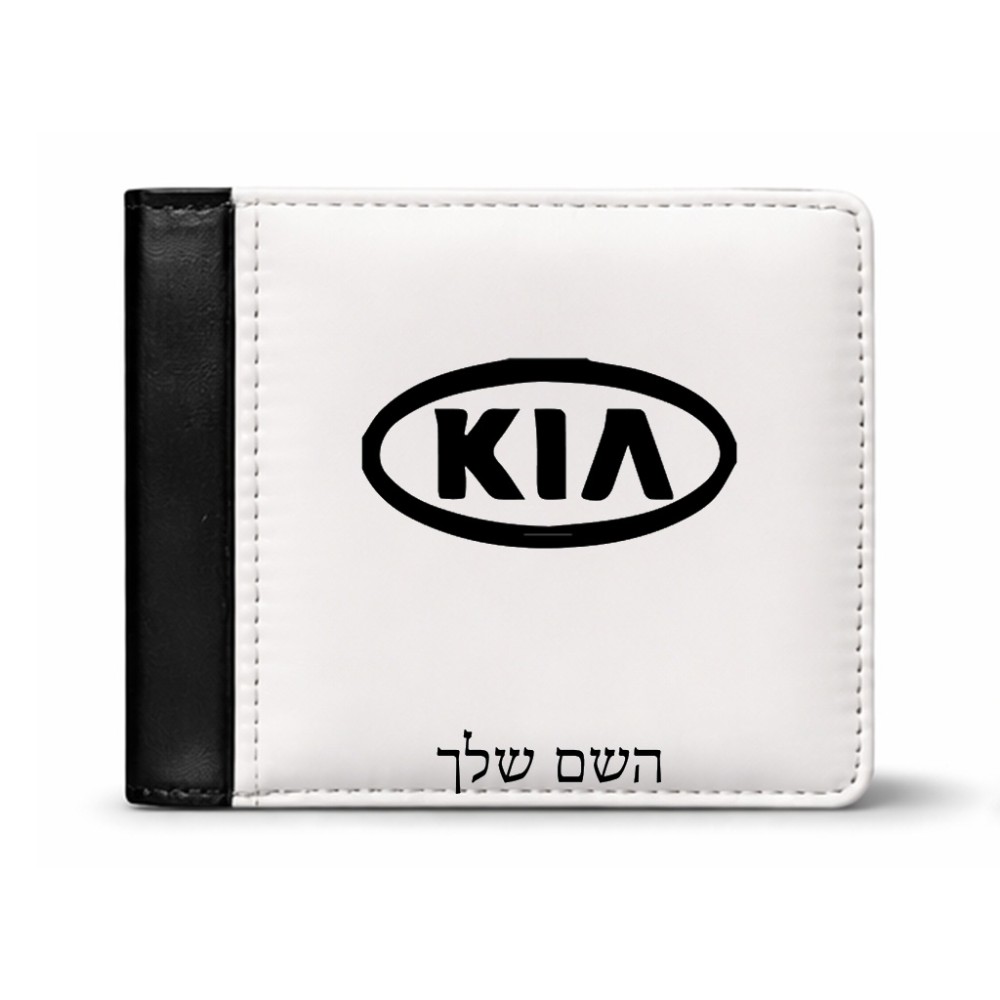 ארנק עור שחור בעיצוב אישי עם השם שלך בעיצוב קיה מידות הארנק 9.5 × 11 ס"מ