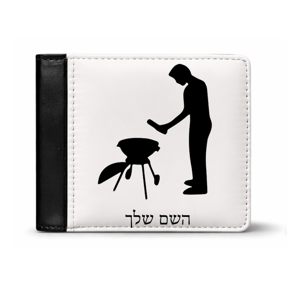 ארנק עור שחור בעיצוב אישי עם השם שלך בעיצוב גריל ברביקיו מידות הארנק 9.5 × 11 ס"מ