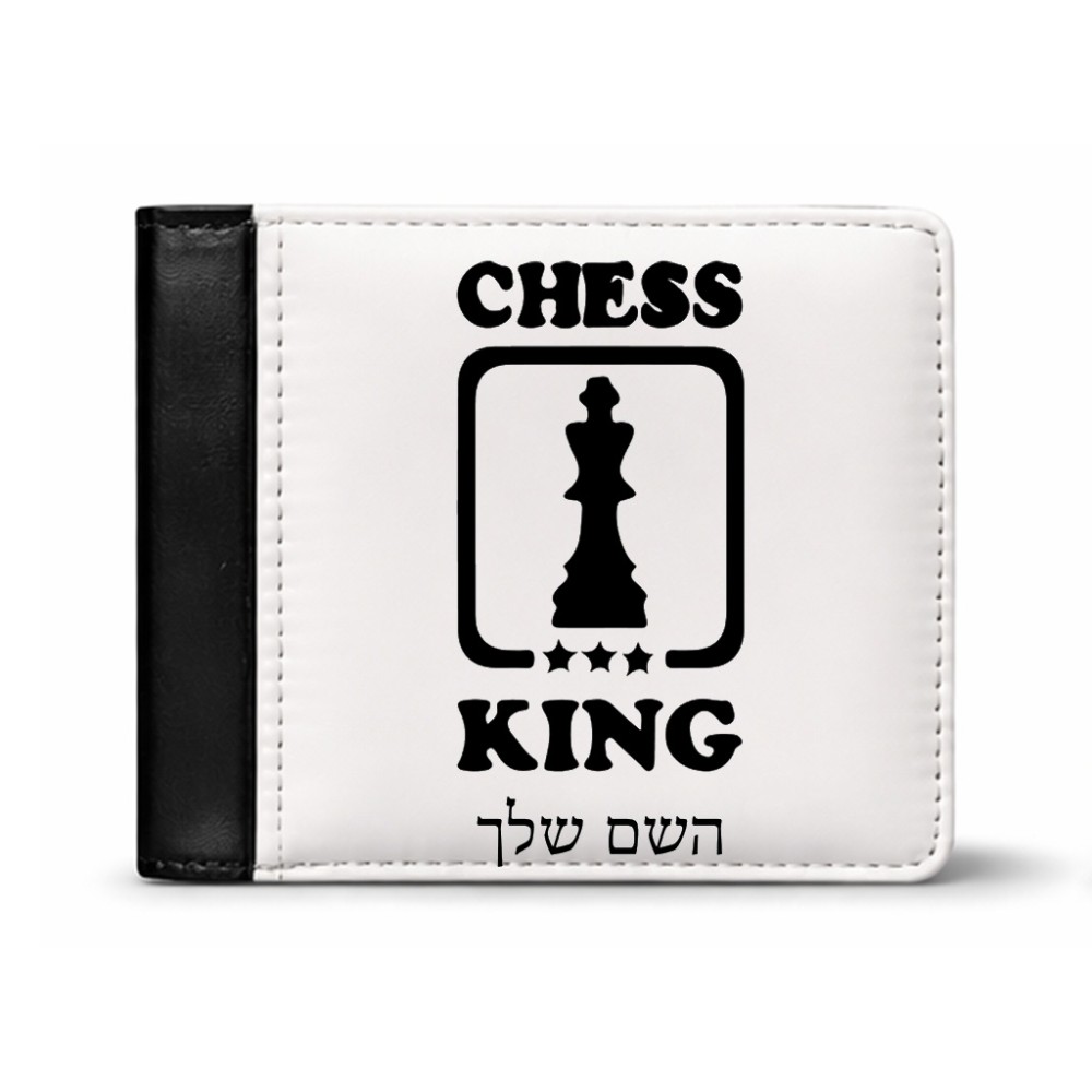 ארנק עור שחור בעיצוב אישי עם השם שלך בעיצוב שחמט מידות הארנק 9.5 × 11 ס"מ