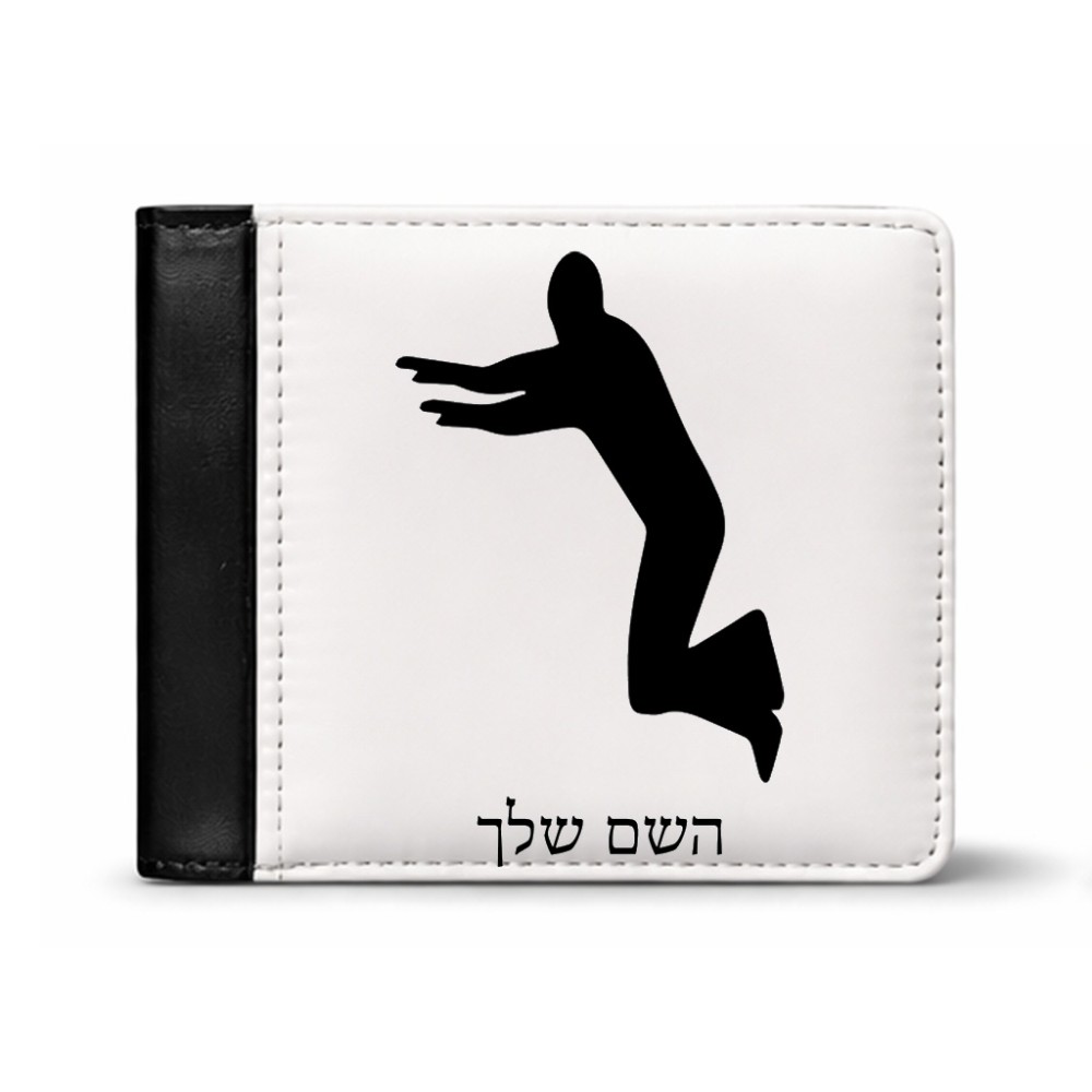ארנק עור שחור בעיצוב אישי עם השם שלך בעיצוב פארקורינג מידות הארנק 9.5 × 11 ס"מ