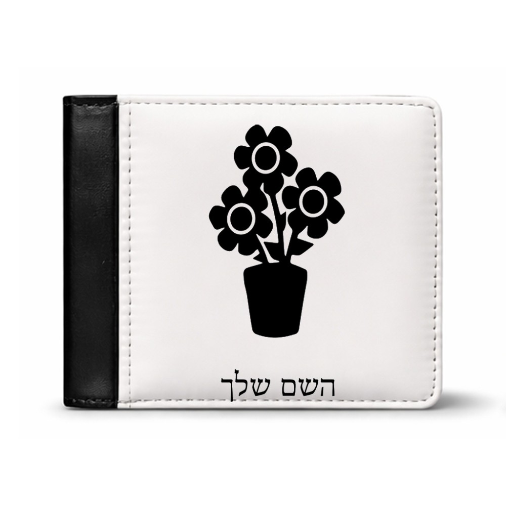 ארנק עור שחור בעיצוב אישי עם השם שלך בעיצוב פרח מידות הארנק 9.5 × 11 ס"מ