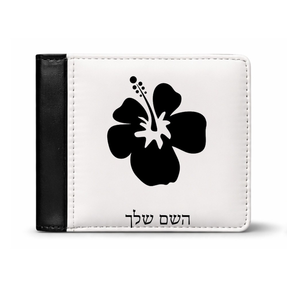 ארנק עור שחור בעיצוב אישי עם השם שלך בעיצוב פרח היביסקוס מידות הארנק 9.5 × 11 ס"מ