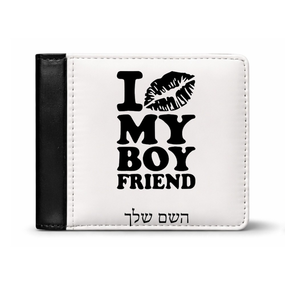 ארנק עור שחור בעיצוב אישי עם השם שלך בעיצוב נשקי את חבר שלי מידות הארנק 9.5 × 11 ס"מ