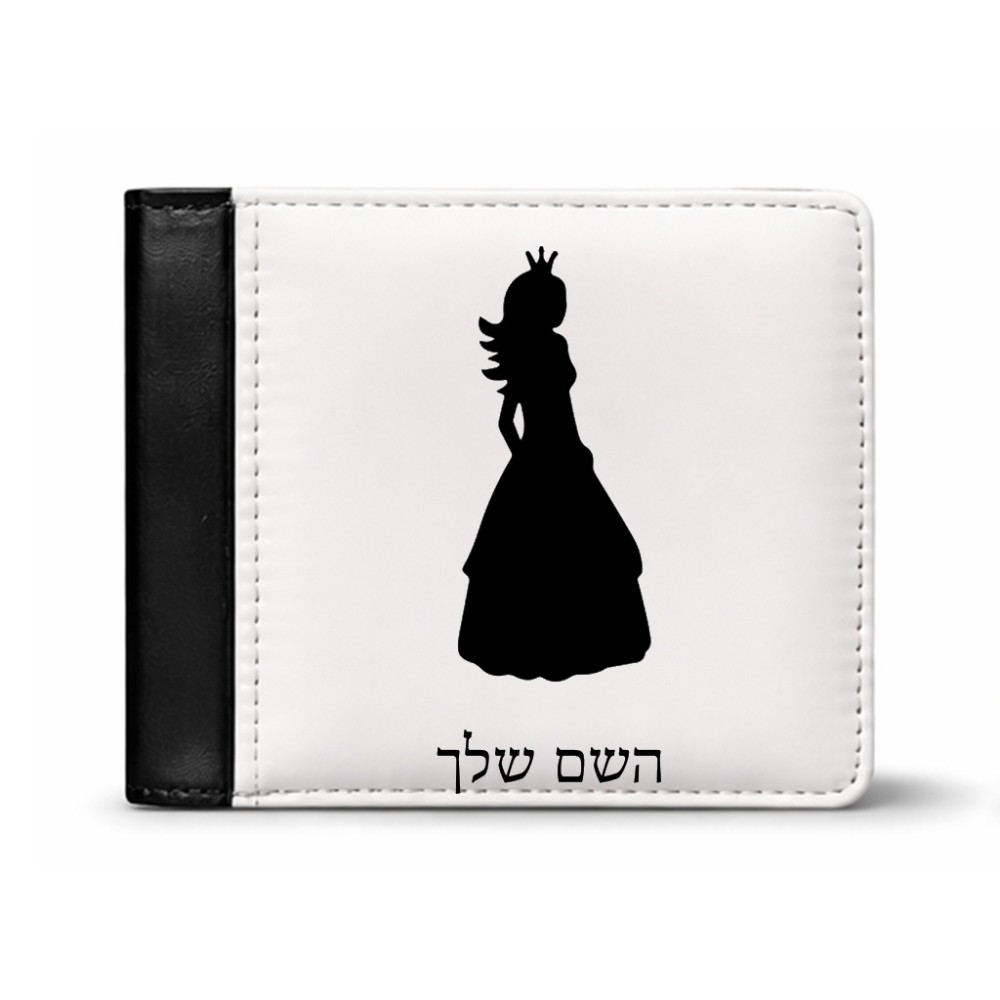 ארנק עור שחור בעיצוב אישי עם השם שלך בעיצוב נסיכה מידות הארנק 9.5 × 11 ס"מ