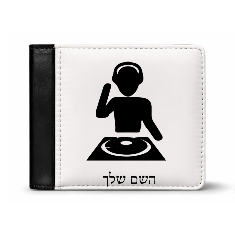 ארנק עור שחור בעיצוב אישי עם השם שלך בעיצוב אזור מוזיקה של די ג'יי מידות הארנק 9.5 × 11 ס"מ