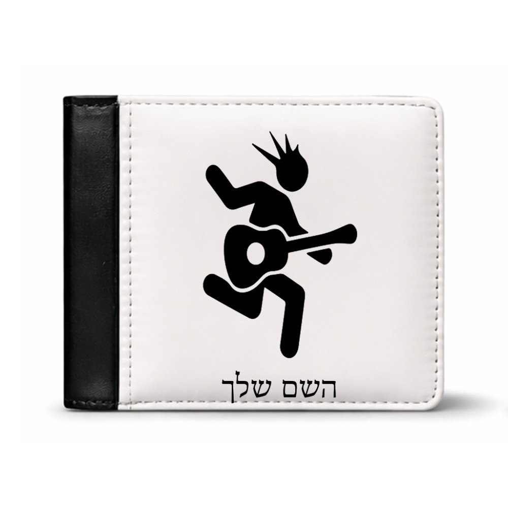 ארנק עור שחור בעיצוב אישי עם השם שלך בעיצוב נגן גיטרה מידות הארנק 9.5 × 11 ס"מ