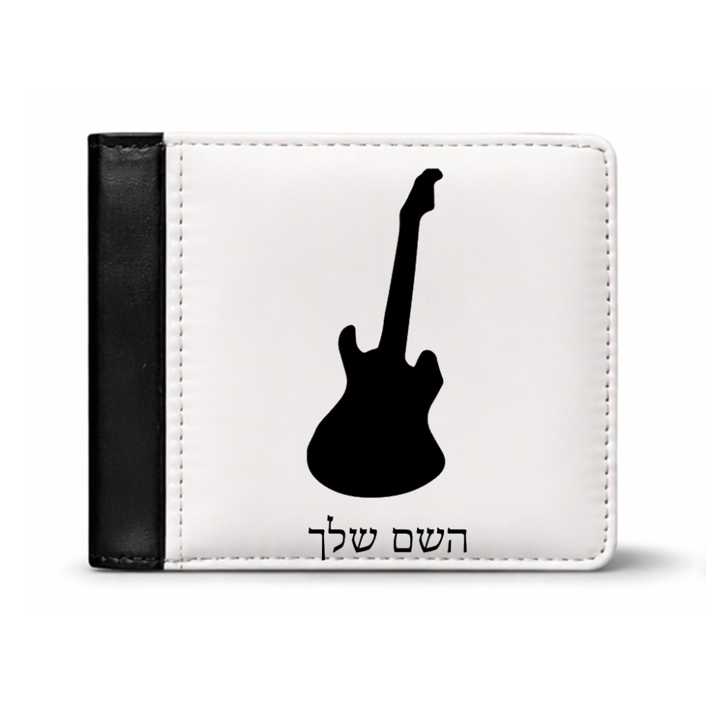 ארנק עור שחור בעיצוב אישי עם השם שלך בעיצוב גיטרה מידות הארנק 9.5 × 11 ס"מ