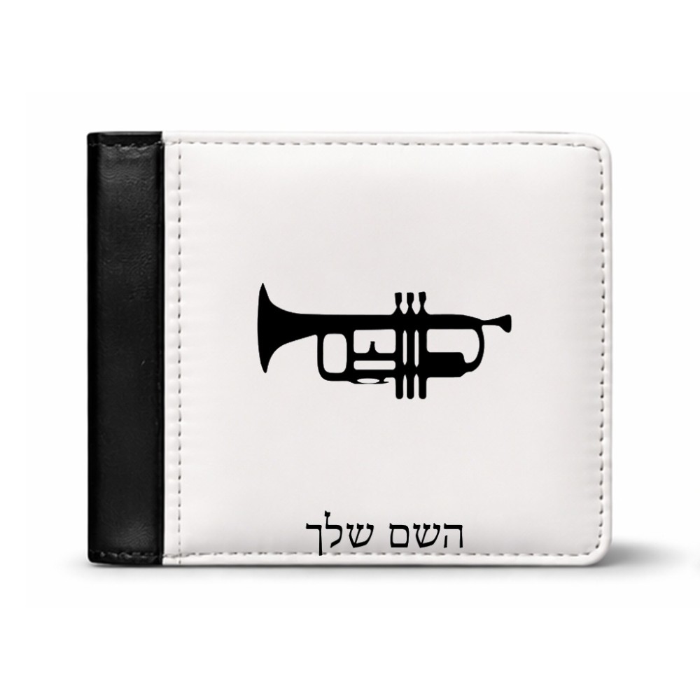 ארנק עור שחור בעיצוב אישי עם השם שלך בעיצוב חצוצרה מידות הארנק 9.5 × 11 ס"מ