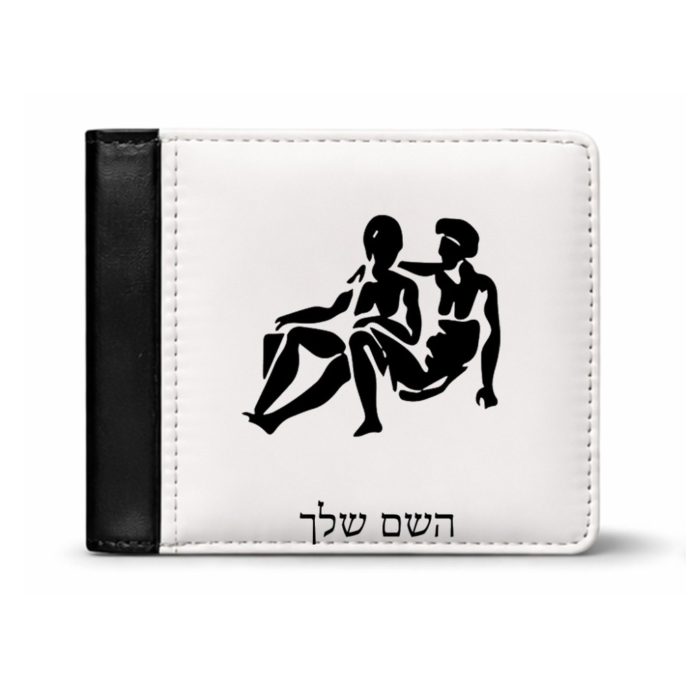 ארנק עור שחור בעיצוב אישי עם השם שלך בעיצוב מזלות - תאומים מידות הארנק 9.5 × 11 ס"מ