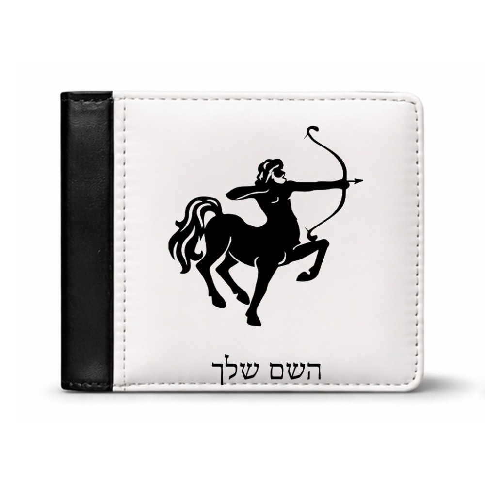 ארנק עור שחור בעיצוב אישי עם השם שלך בעיצוב מזלות - קשת מידות הארנק 9.5 × 11 ס"מ