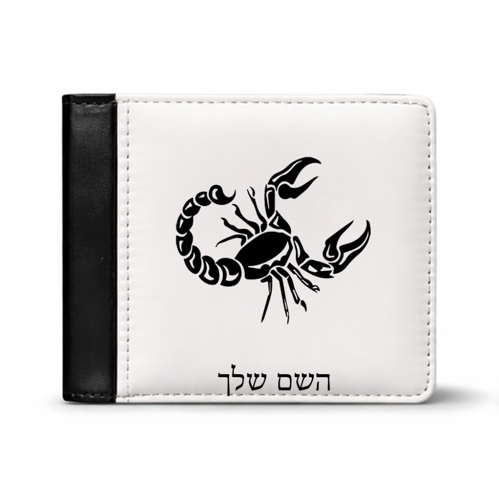 ארנק עור שחור בעיצוב אישי עם השם שלך בעיצוב מזלות - עקרב מידות הארנק 9.5 × 11 ס"מ