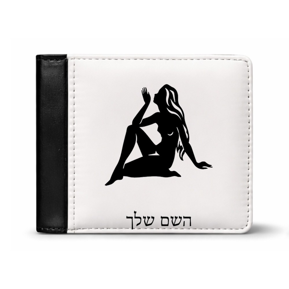 ארנק עור שחור בעיצוב אישי עם השם שלך בעיצוב מזלות - בתולה מידות הארנק 9.5 × 11 ס"מ