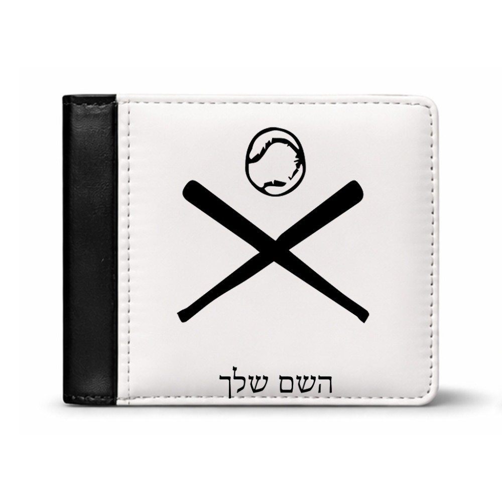 ארנק עור שחור בעיצוב אישי עם השם שלך בעיצוב כדור בסיס מידות הארנק 9.5 × 11 ס"מ