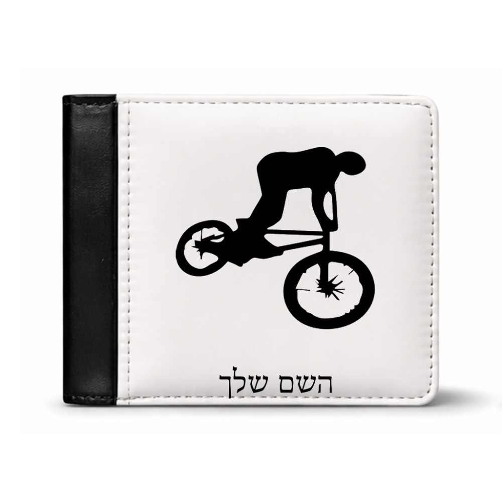 ארנק עור שחור בעיצוב אישי עם השם שלך בעיצוב רוכב אופניים מידות הארנק 9.5 × 11 ס"מ