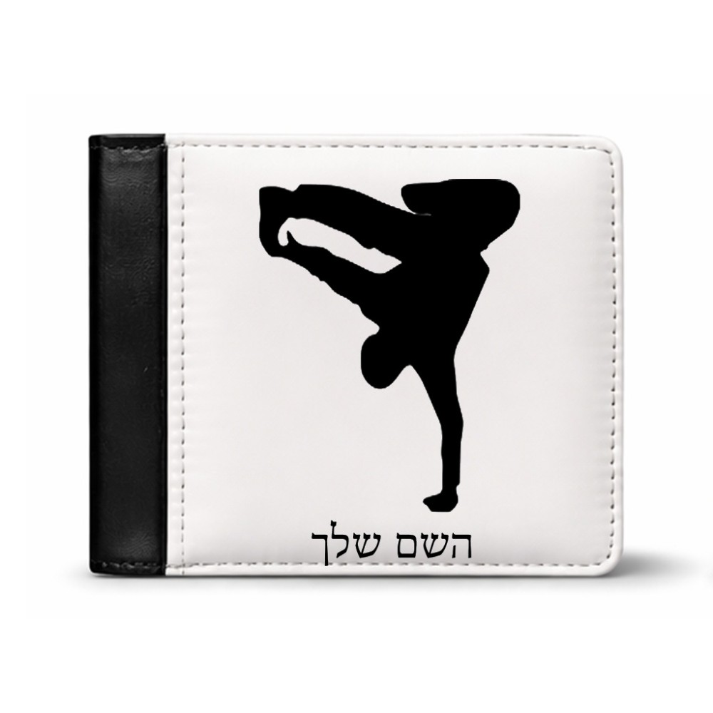 ארנק עור שחור בעיצוב אישי עם השם שלך בעיצוב ברייקדאנס מידות הארנק 9.5 × 11 ס"מ