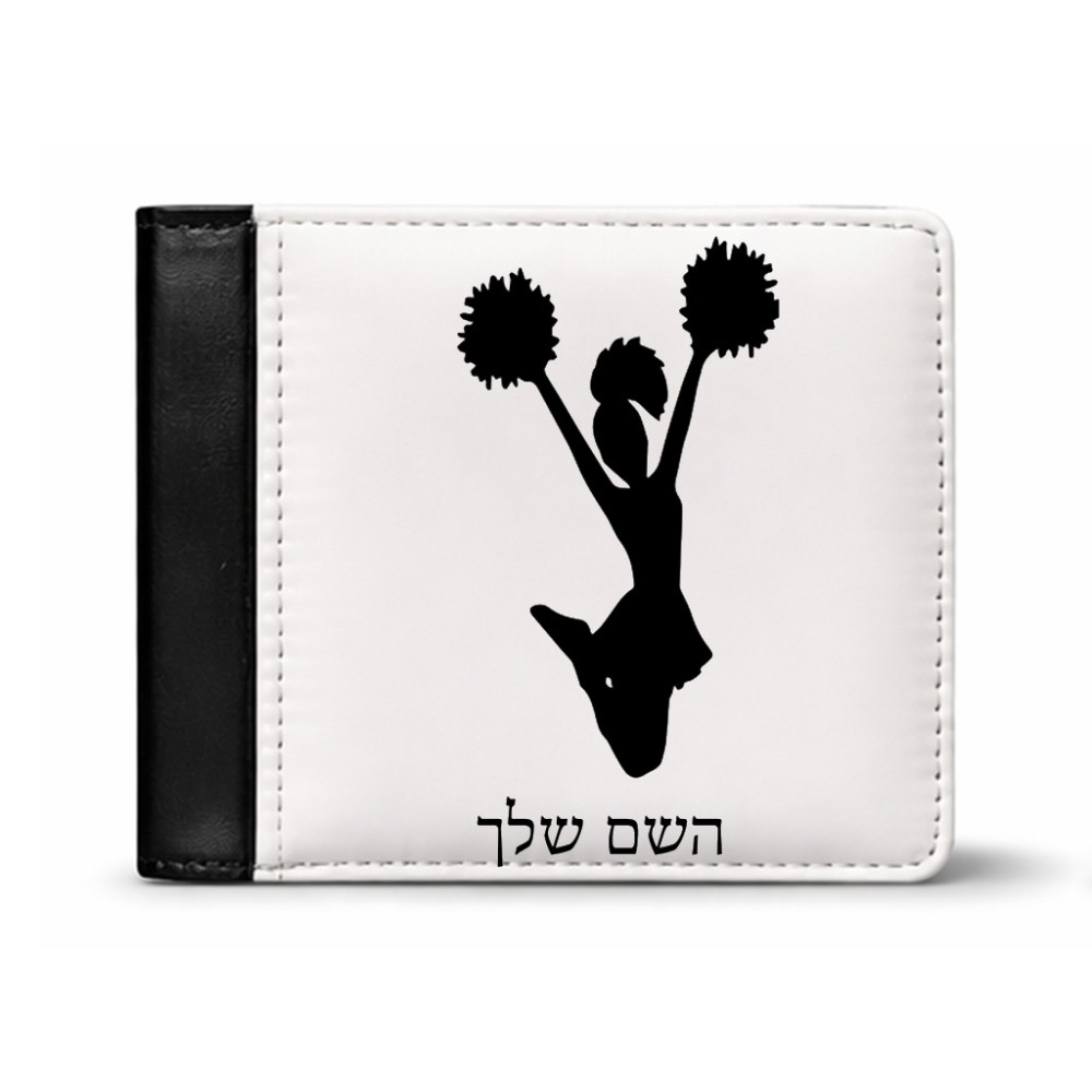 ארנק עור שחור בעיצוב אישי עם השם שלך בעיצוב מעודדת מידות הארנק 9.5 × 11 ס"מ