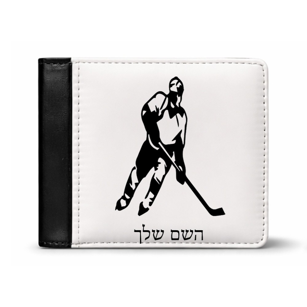 ארנק עור שחור בעיצוב אישי עם השם שלך בעיצוב שחקן הוקי מידות הארנק 9.5 × 11 ס"מ