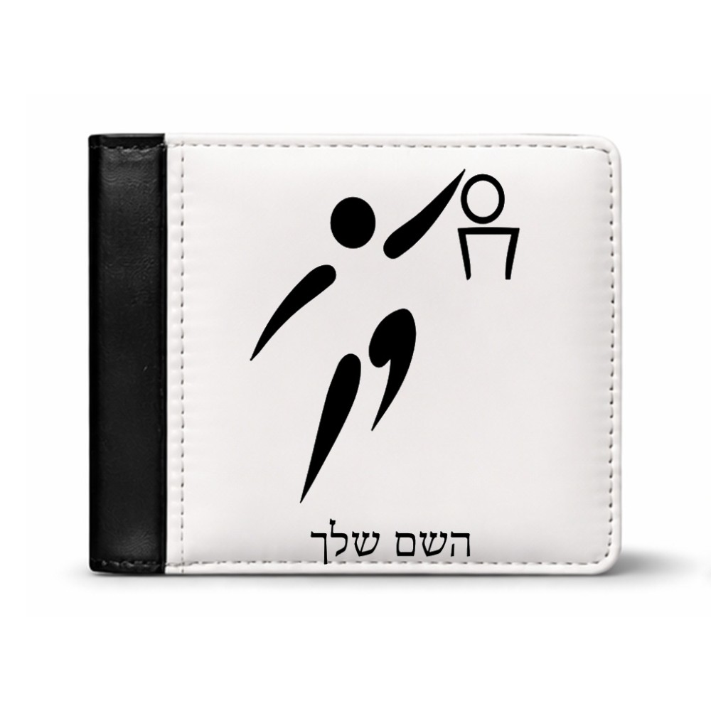 ארנק עור שחור בעיצוב אישי עם השם שלך בעיצוב כדורסל אולימפי מידות הארנק 9.5 × 11 ס"מ