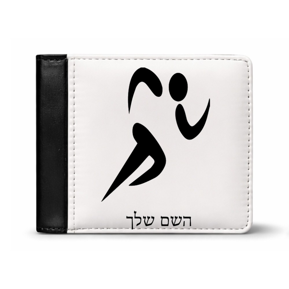 ארנק עור שחור בעיצוב אישי עם השם שלך בעיצוב רצים אולימפיים מידות הארנק 9.5 × 11 ס"מ