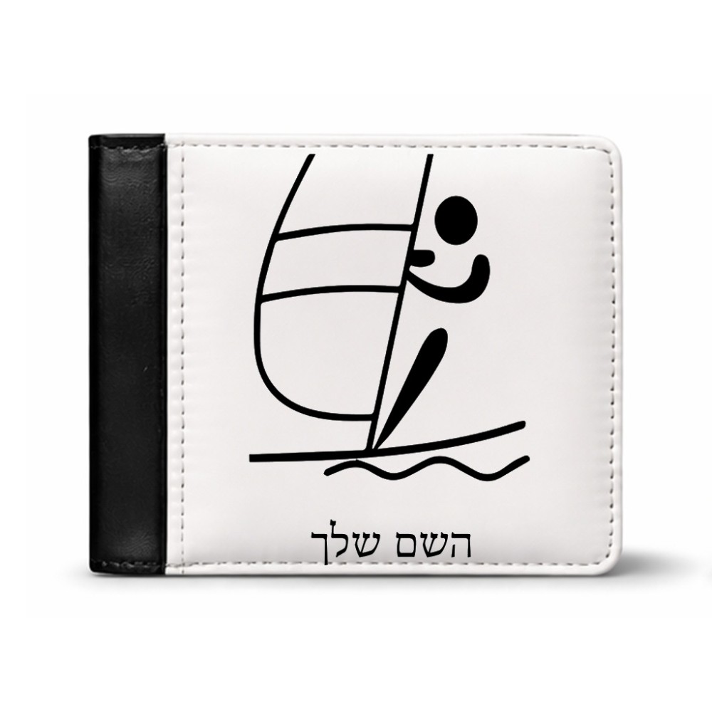 ארנק עור שחור בעיצוב אישי עם השם שלך בעיצוב שייט אולימפי מידות הארנק 9.5 × 11 ס"מ