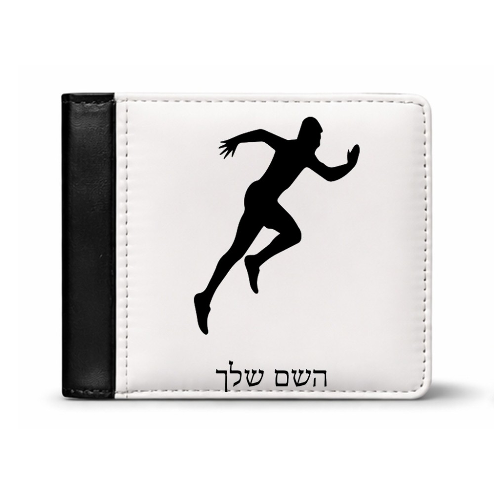 ארנק עור שחור בעיצוב אישי עם השם שלך בעיצוב רץ מידות הארנק 9.5 × 11 ס"מ