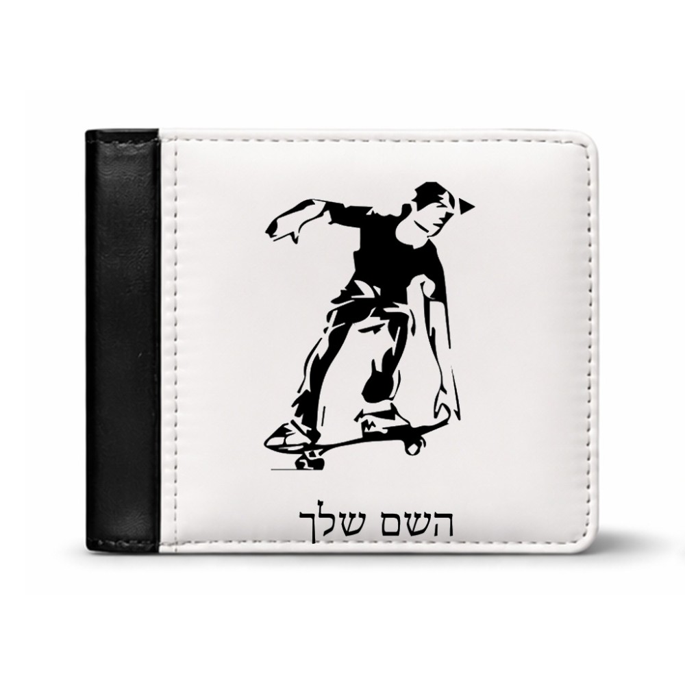 ארנק עור שחור בעיצוב אישי עם השם שלך בעיצוב ילד סקייטבורד מידות הארנק 9.5 × 11 ס"מ