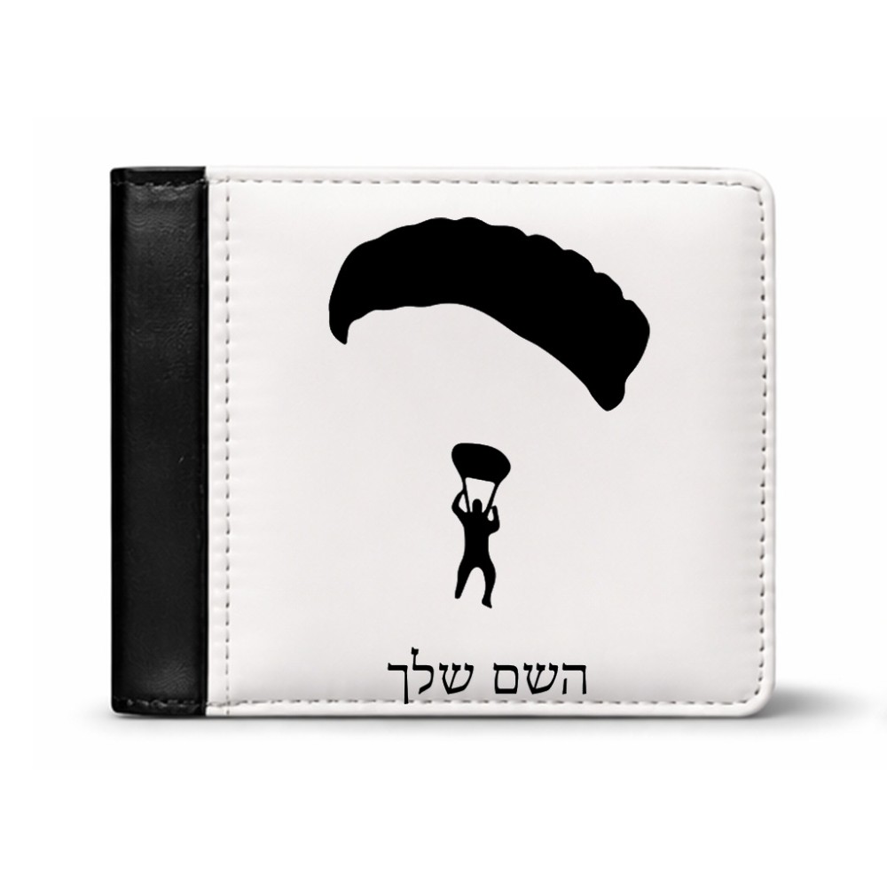 ארנק עור שחור בעיצוב אישי עם השם שלך בעיצוב צניחה חופשית מידות הארנק 9.5 × 11 ס"מ
