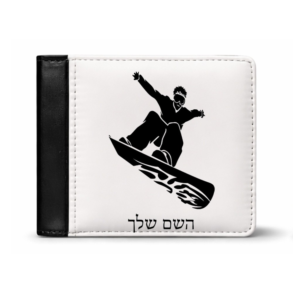 ארנק עור שחור בעיצוב אישי עם השם שלך בעיצוב סנובורדיסט מידות הארנק 9.5 × 11 ס"מ