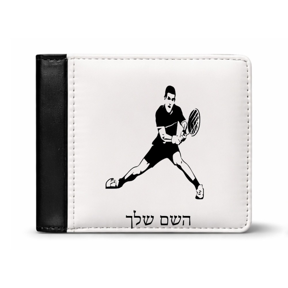 ארנק עור שחור בעיצוב אישי עם השם שלך בעיצוב שחקן טניס מידות הארנק 9.5 × 11 ס"מ