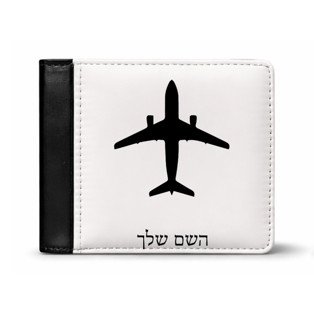 ארנק עור שחור בעיצוב אישי עם השם שלך בעיצוב טייס - טייס מידות הארנק 9.5 × 11 ס"מ