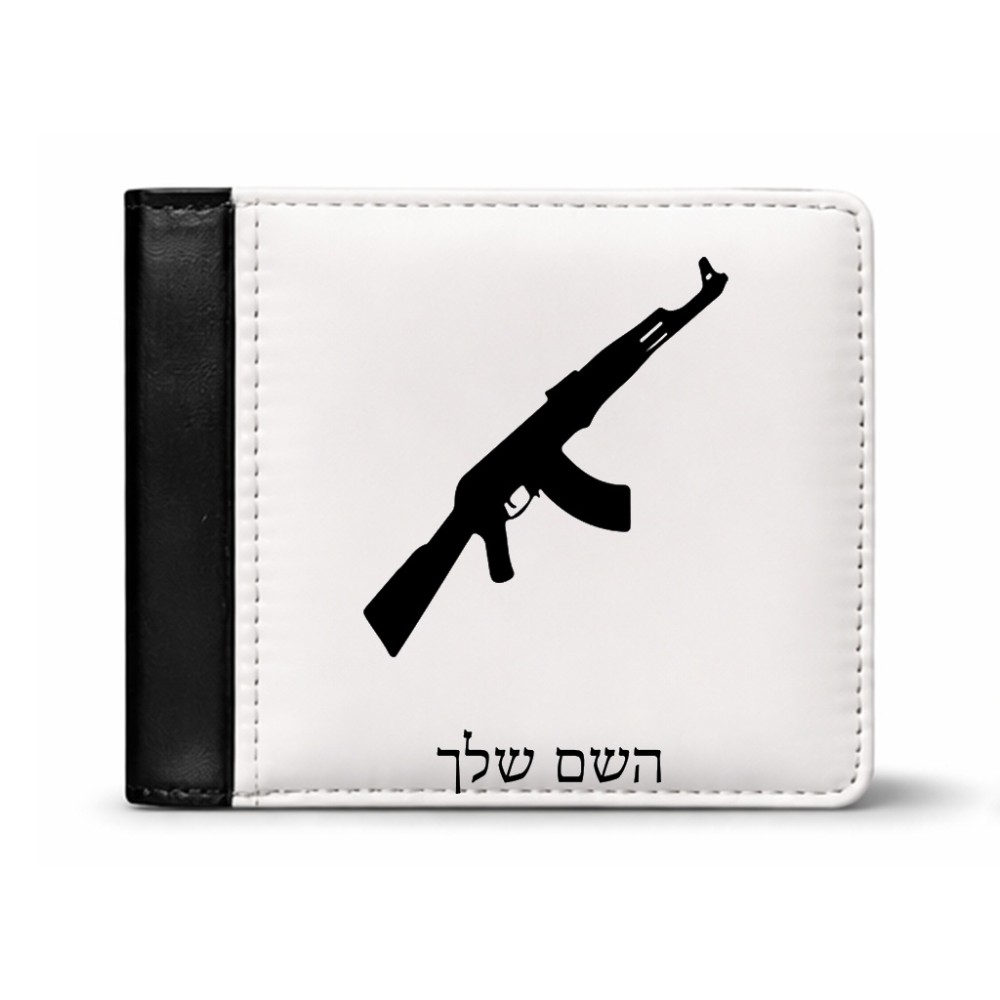 ארנק עור שחור בעיצוב אישי עם השם שלך בעיצוב אק 47 מידות הארנק 9.5 × 11 ס"מ